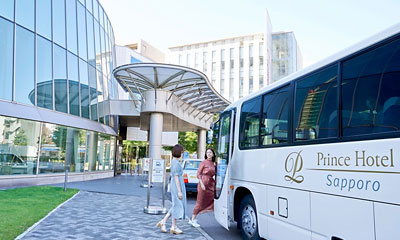 ホテルご利用者様限定で札幌プリンスホテル⇔JR札幌駅北口間の無料シャトルバスを運行。