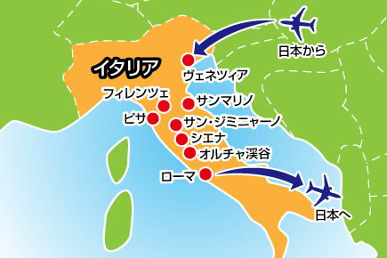 ボンジョルノ♪イタリア10大世界遺産紀行8日間map