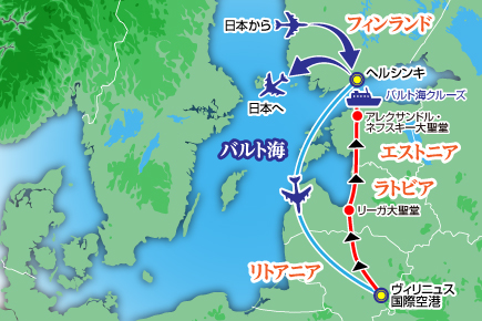 美しきバルト3ヶ国とフィンランド6日間map