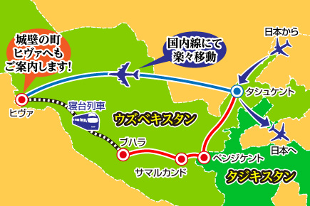 神秘のウズベキスタンとタジキスタン4つの《世界遺産》めぐり7日間map