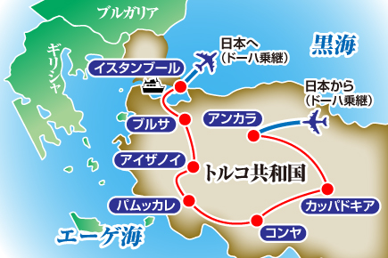 トルコ《世界遺産》紀行9日間map