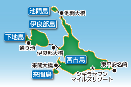 美ら島をもっと美ら島に!ラストサマー宮古島2日間（選べる2コース）map