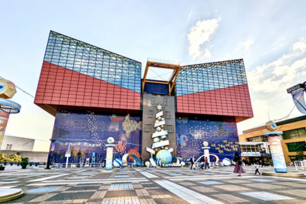 海遊館