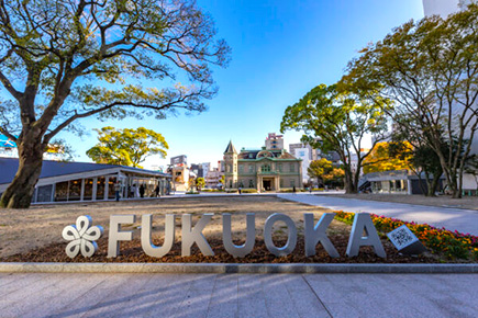 天神中央公園西中洲エリア01 ©福岡県観光連盟